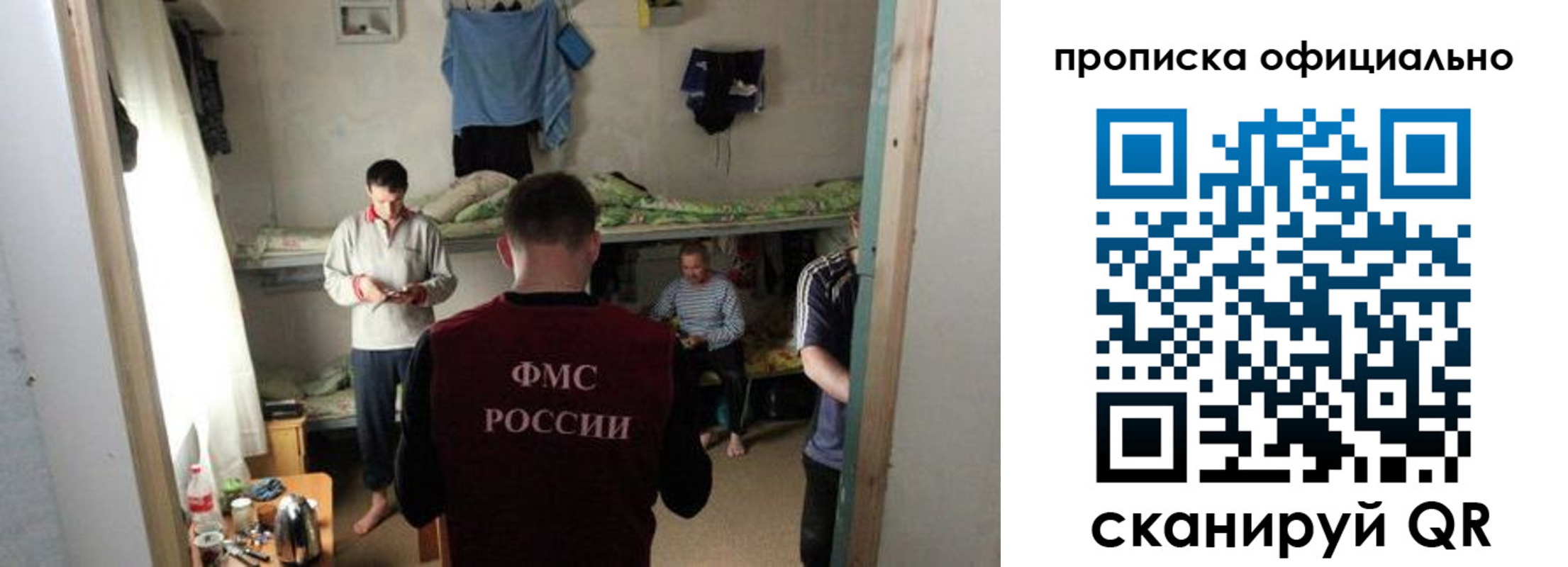 регистрация для дет. сада в Ханты-Мансийске