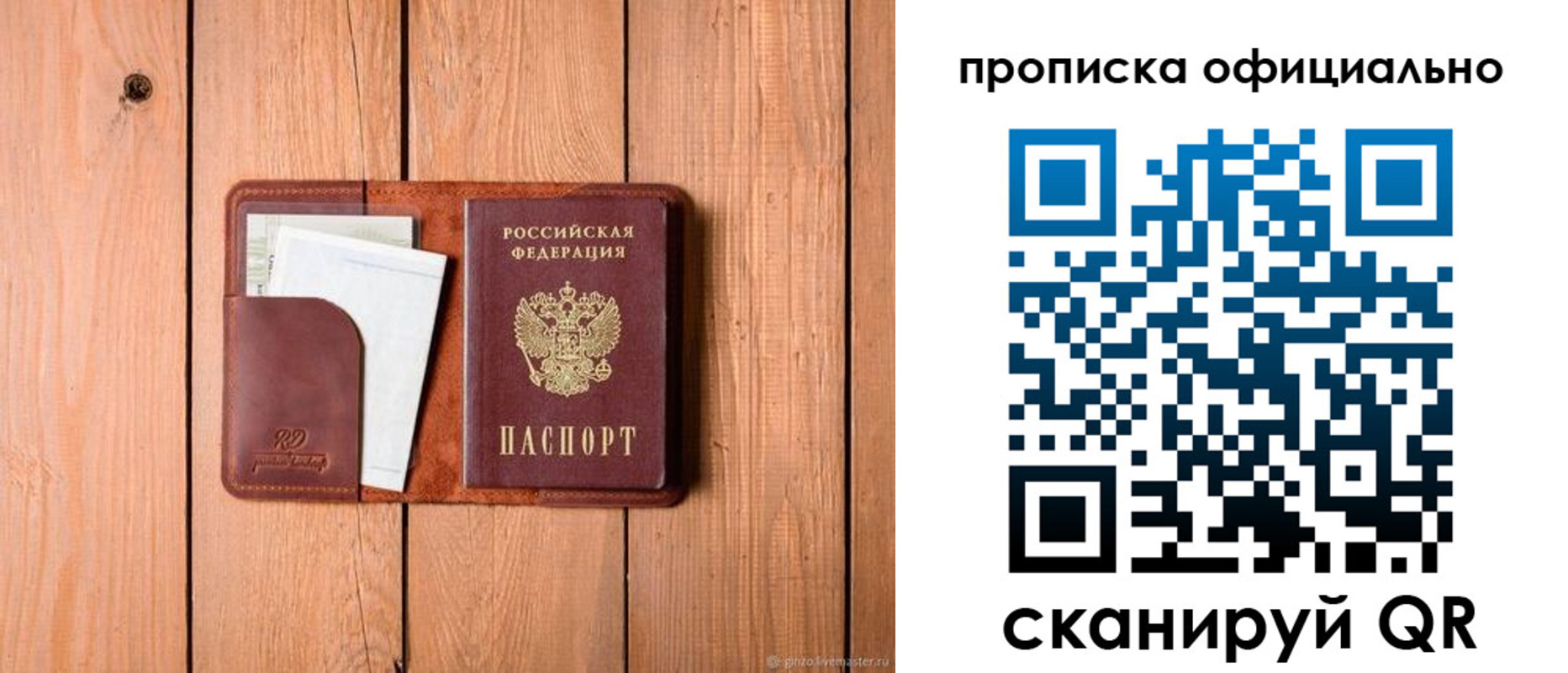 временная регистрация госуслуги в Ханты-Мансийске