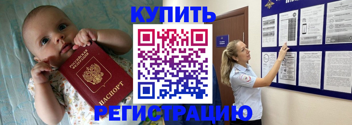 где прописаться в Ханты-Мансийске